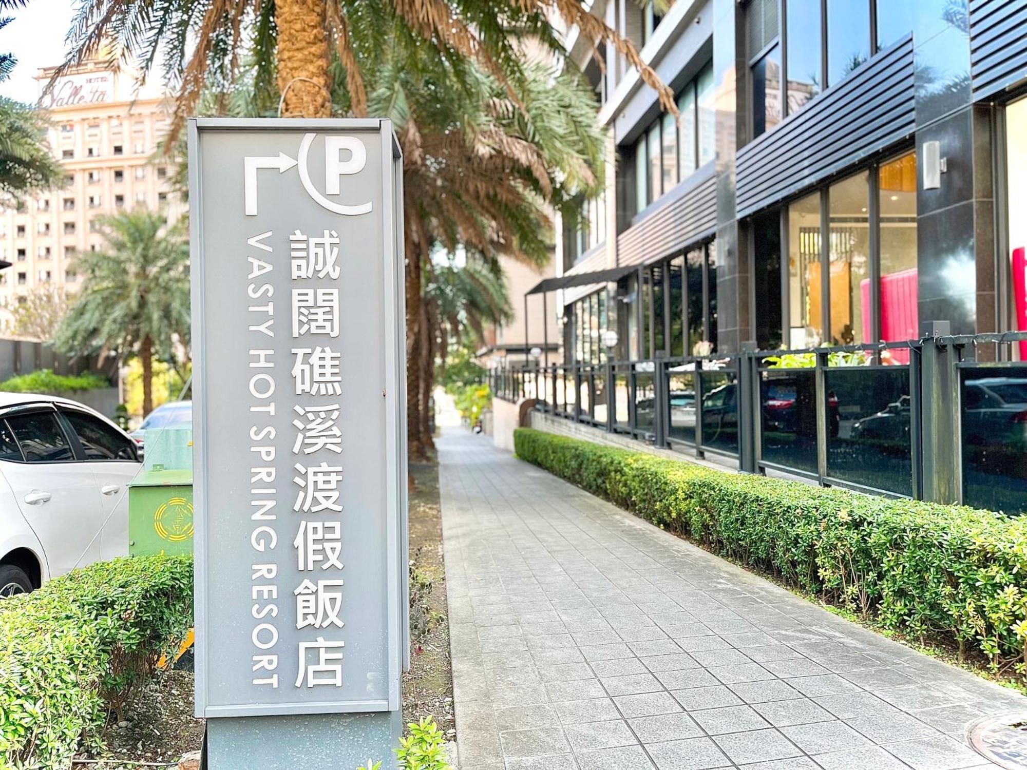 Vasty Jiaoxi Hotel Exterior photo